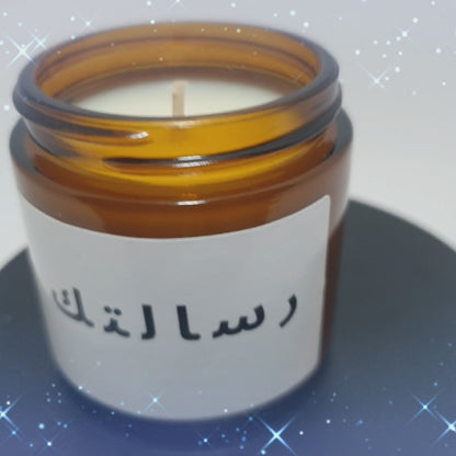 Bougie - Votre message - Langue internationale - Pot de 120 ml